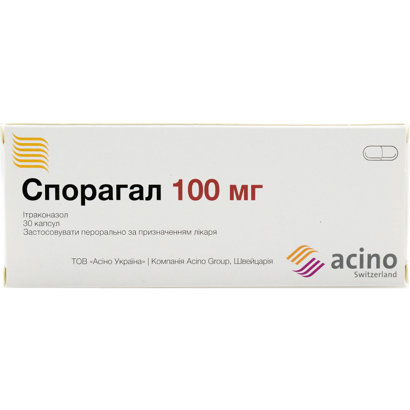 СПОРАГАЛ капсули по 100 мг по 10 капсул у блістерах, по 10 капсул у блістері, по 3 блістери в пачці з картону